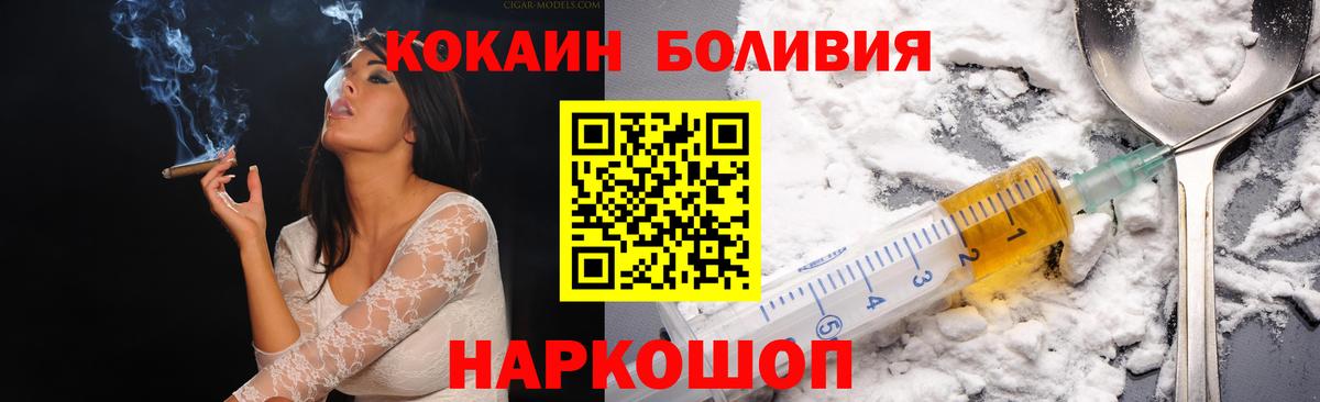 Cocaine VHQ Энгельс