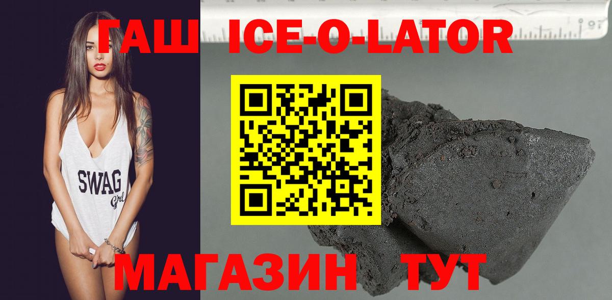 Гашиш hashish Энгельс