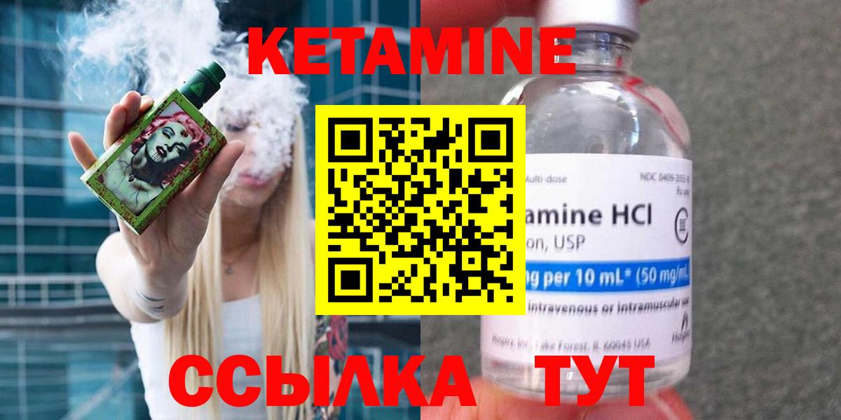 Энгельс  MEGA tor  Вход с VPN  Кетамин ketamine  Кетамин ketamine 