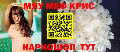 скорость mdpv Рыбинск