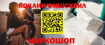 скорость mdpv Рыбинск