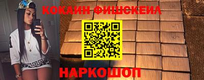 mix Рузаевка