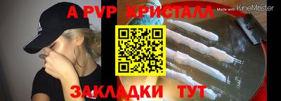 скорость mdpv Рыбинск
