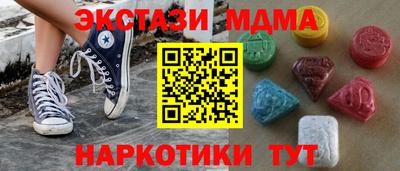 скорость mdpv Рыбинск