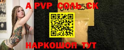 скорость mdpv Рыбинск