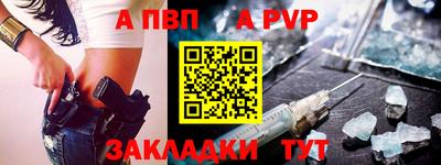 скорость mdpv Рыбинск