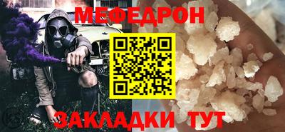 mix Рузаевка