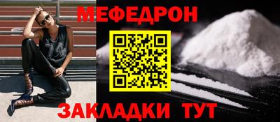 скорость mdpv Рыбинск