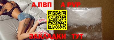 скорость mdpv Рыбинск