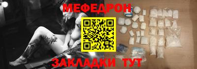 скорость mdpv Рыбинск
