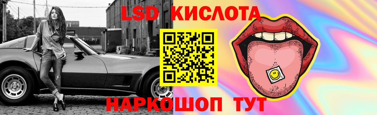 ЛСД экстази  Вход с VPN  Энгельс  LSD-25 экстази кислота 